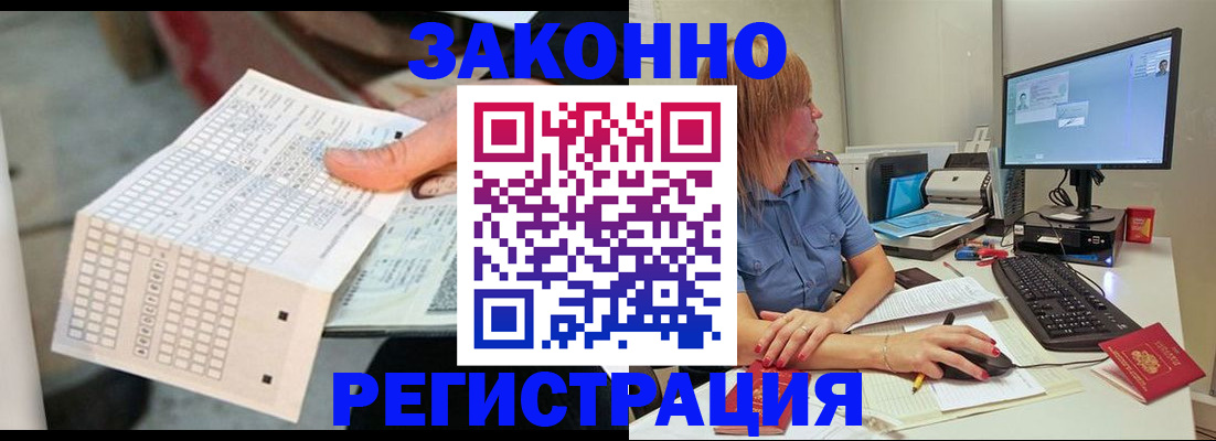 регистрация для дет. сада в Уварово