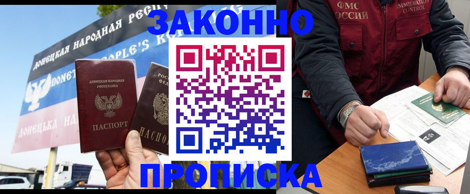 регистрация для дет. сада в Уварово