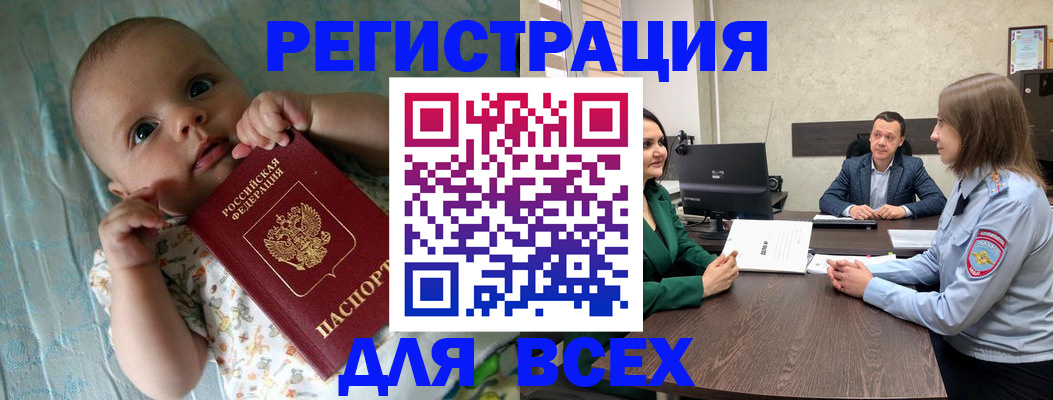 регистрация для школы в Уварово